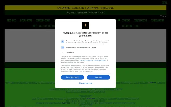 www.mytopguessing.in