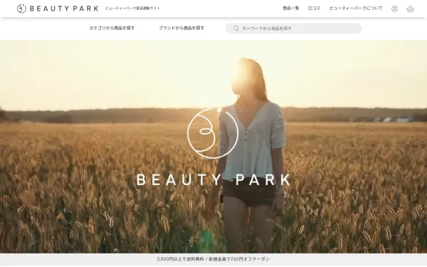 www.forcise.jp