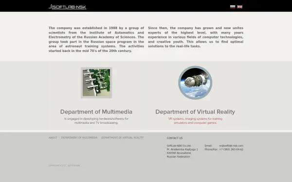 softlab-nsk.com