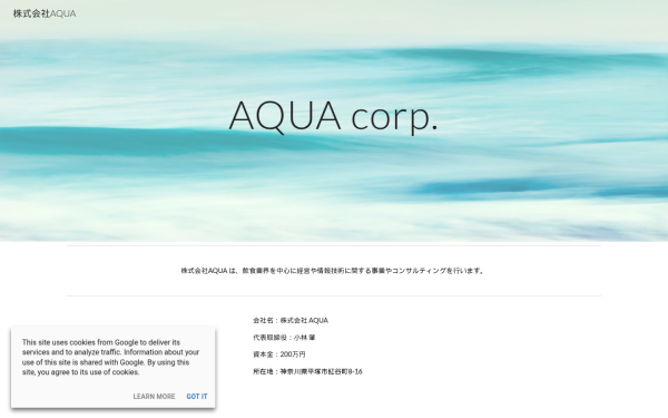 www.aqua-corp.biz