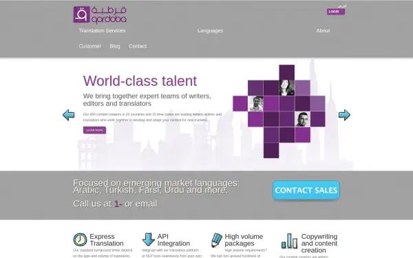 qordobatranslation.com