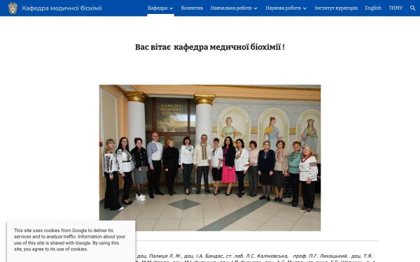 mbchm.tdmu.edu.ua