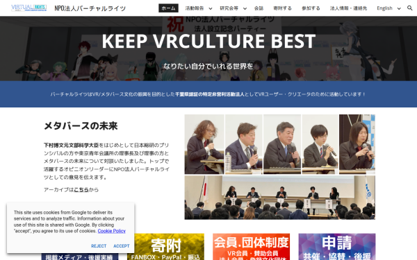 www.npovr.org