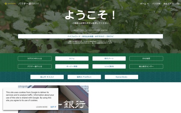www.paxi.coffee