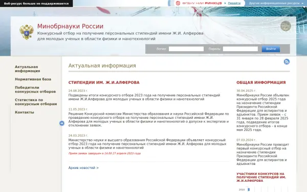 programs.extech.ru