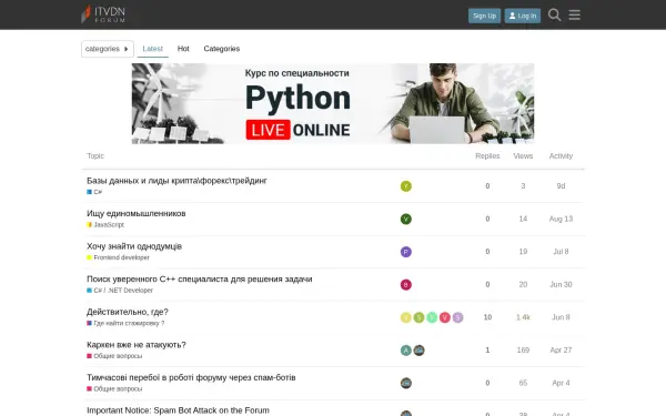 forum.itvdn.com