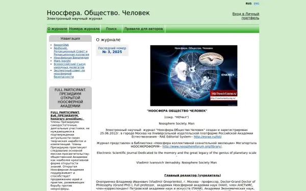 noocivil.esrae.ru