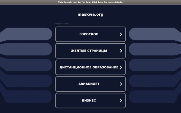 blog.maskwa.org