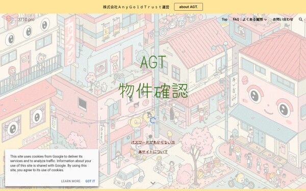 pro.anygoldtrust.co.jp