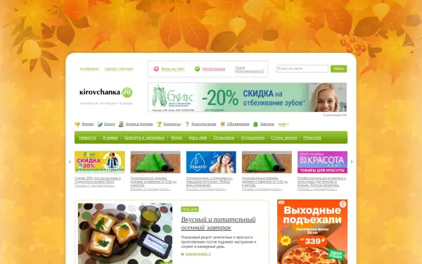 www.kirovchanka.ru