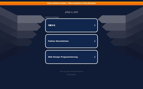 php-s.net