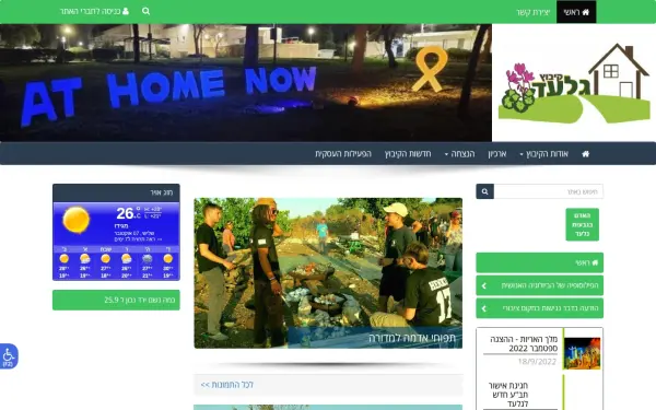 mideastweb.org