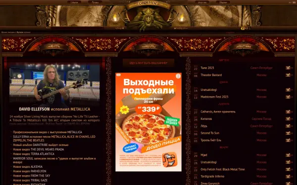 darkside.ru