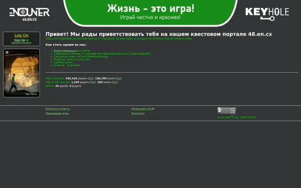 48.en.cx