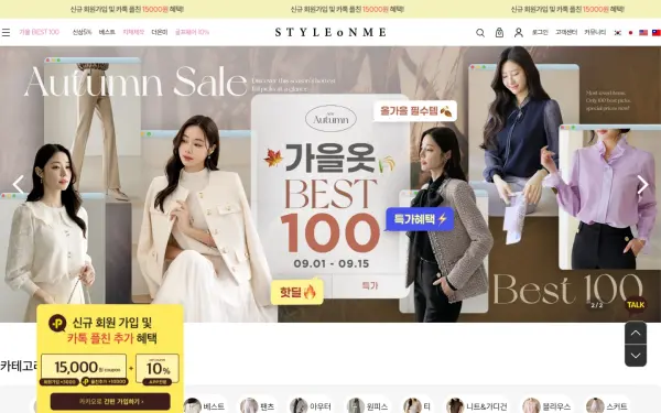 styleonme.com