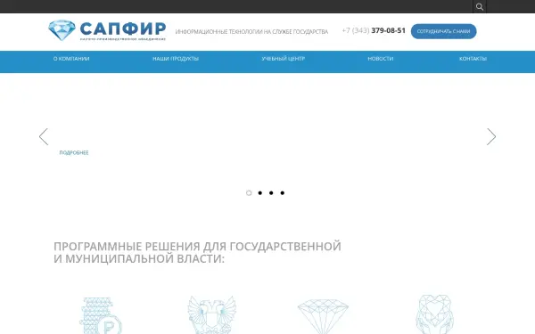 nposapfir.ru
