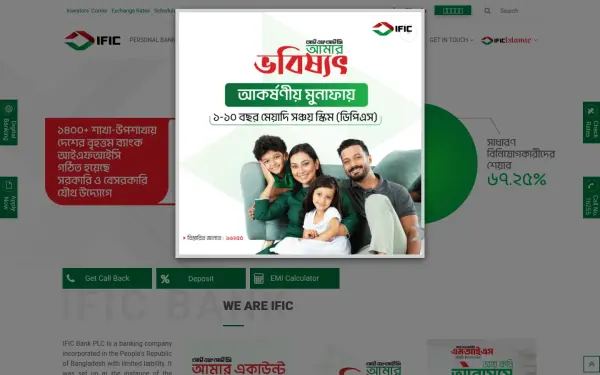 www.ificbank.com.bd