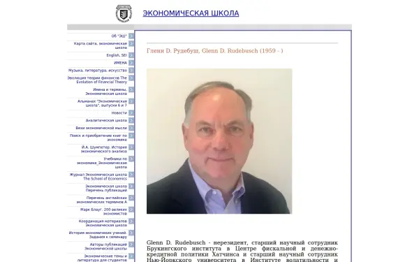 seinst.ru