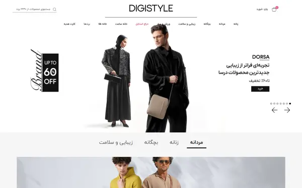 www.digistyle.com
