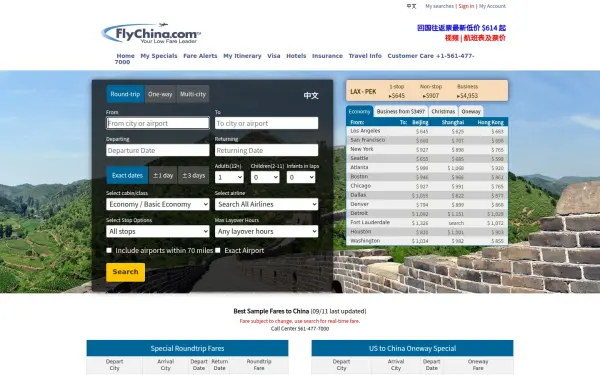 www.flychina.com