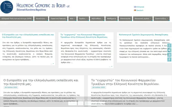 www.gr-gemeinde.de