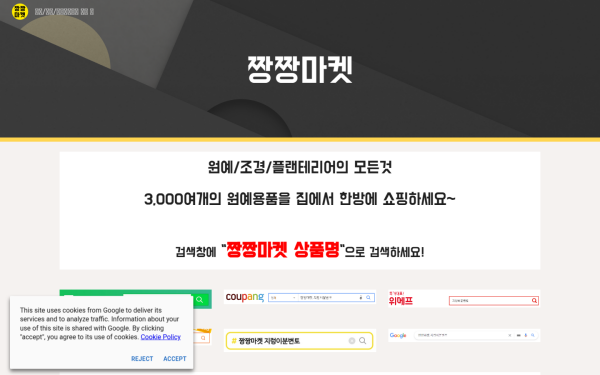 www.jjangcorp.biz
