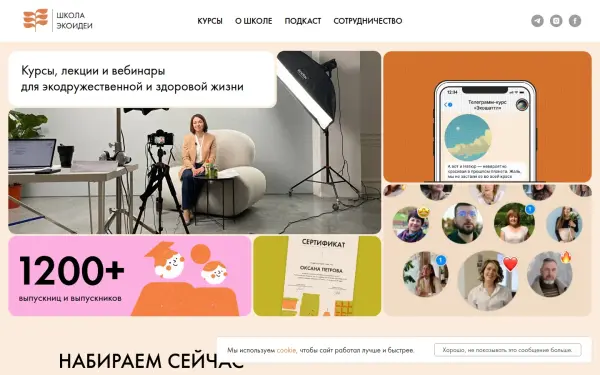 ecoidea.school