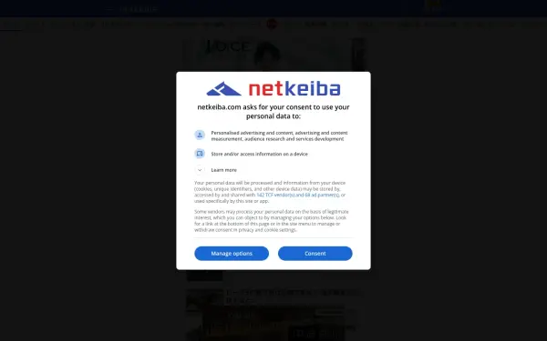 sp.netkeiba.com