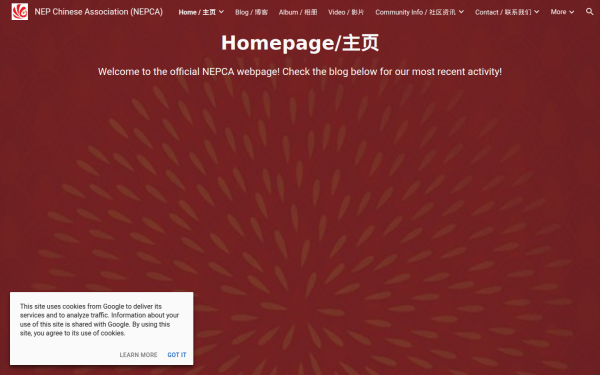 www.nepca.us