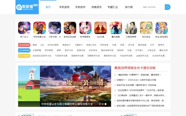 kuaibo.com
