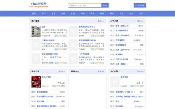 www.setsugetsuka.net