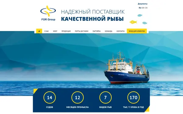 www.for-group.ru