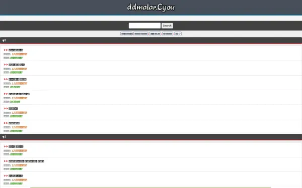 www.ddmalar.cyou