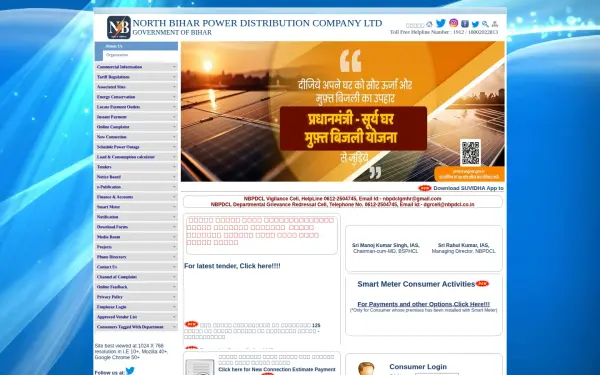 nbpdcl.co.in