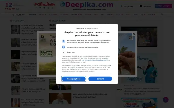 deepika.com