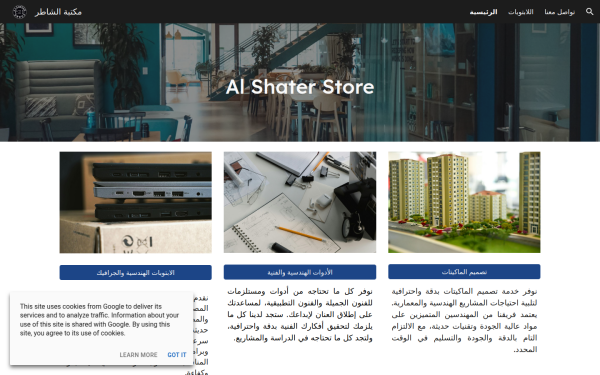 www.alshater.art