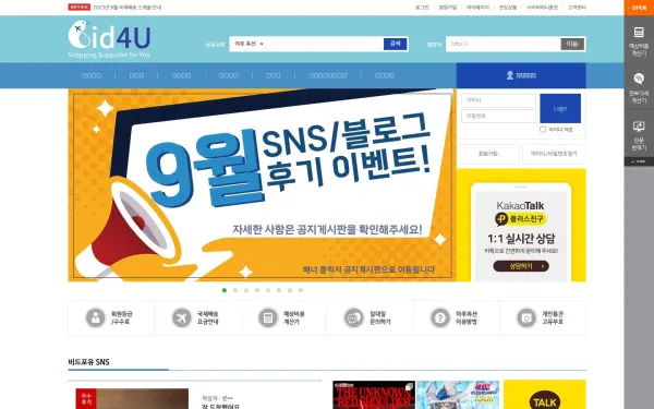 bid4u.co.kr