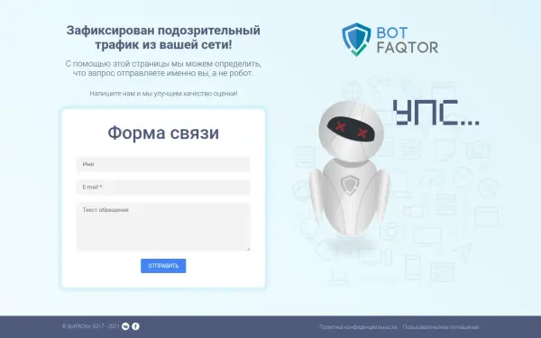 kiberfoks.ru