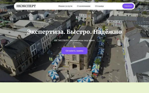 nkexpert.pro