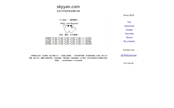 skyyan.com