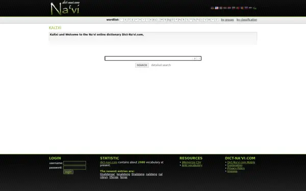 dict-navi.com