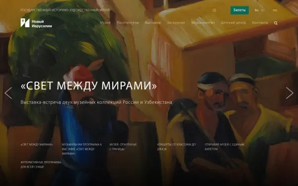 njerusalem.ru