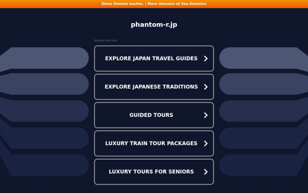 phantom-r.jp