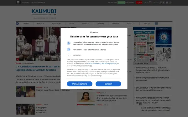 news.keralakaumudi.com