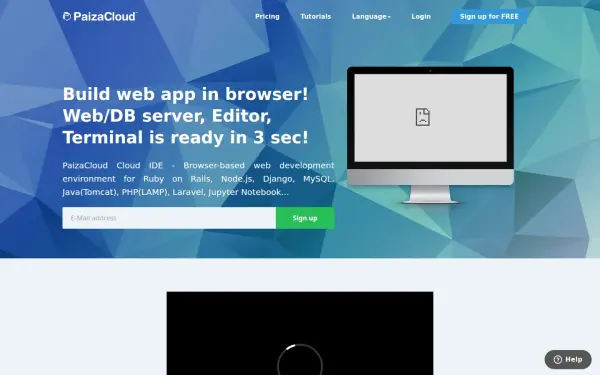 paiza.cloud