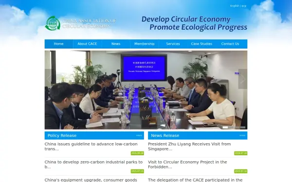 en.chinacace.org