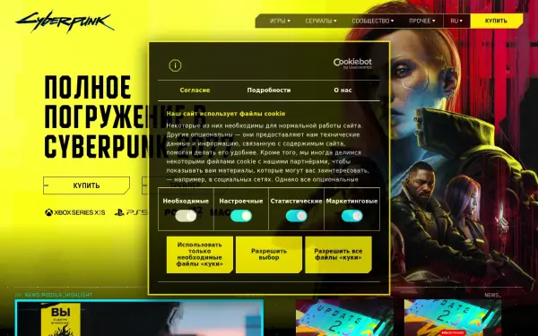www.cyberpunk.net