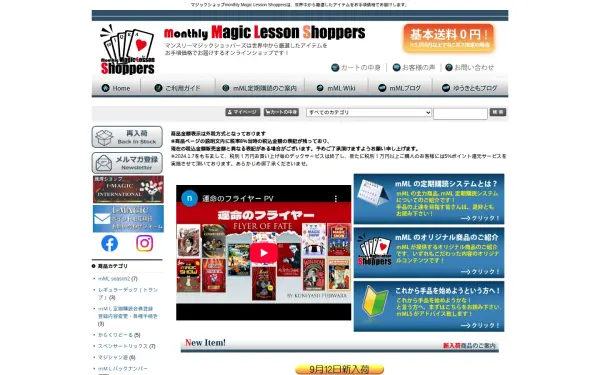 magiclesson.biz