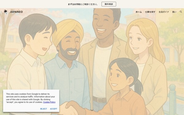 www.japaneo.co