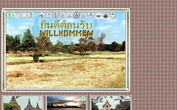 hagen-von-der-floetenweide.de